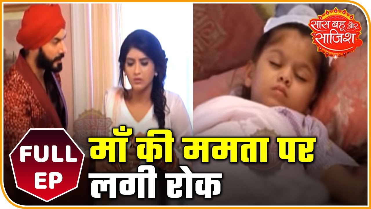 aditi rao Watch Full: Saas Bahu Aur Saazish of September 10th, 2019 | Saas Bahu Aur Saazish