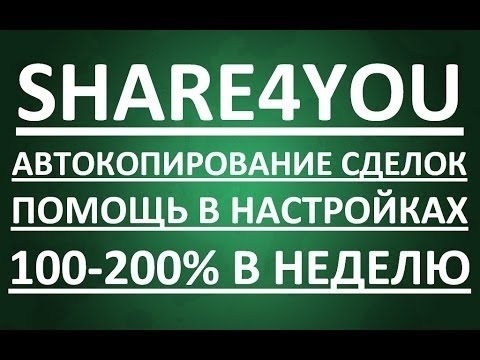 МОЯ СТАТИСТИКА ПОСЛЕ МЕСЯЦА РАБОТЫ В СЕРВИСЕ