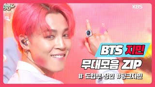 Download Lagu 지민 MP3 지민