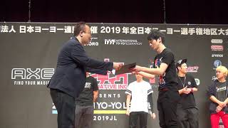 2019CJ Awards Ceremony 2A Final