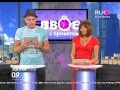 "ДВОЕ с приветом!" (26.07.12)