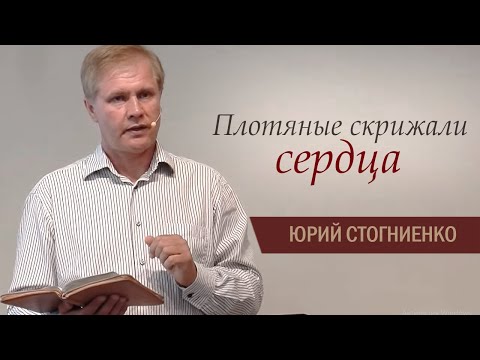 Плотяные скрижали сердца | Скрижали Нового Завета