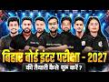 बिहार बोर्ड 𝐂𝐥𝐚𝐬𝐬 𝟏𝟐𝐭𝐡 की तैयारी कैसे शुरू करें? 𝐂𝐥𝐚𝐬𝐬 𝟏𝟐 की तैयारी कैसे शुरू करें?𝐅𝐮𝐥𝐥 𝐑𝐨𝐚𝐝𝐦𝐚𝐩 𝟐𝟎𝟐𝟕