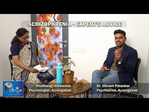स्किझोफ्रेनिया -- प्रश्न तुमचे उत्तर तज्ञांचे  ( Schizophrenia - Expert&rsquo;s Advice )