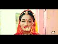 मेहंदी रंग लागो- 2021 Rajasthani Popular Mehandi Song (Mehandi Rang Lago) Bhanwar Ali। Twinkle। PRG Mp3 Song