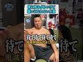 寮にいるダルいけど嫌いになれない先輩 #しんや #ラグビーあるある #吉本興業