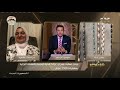من مصر تواصل فعاليات معرض تراثنا للحرف اليدوية والمنتجات التراثية بمشاركة 1500 عارض