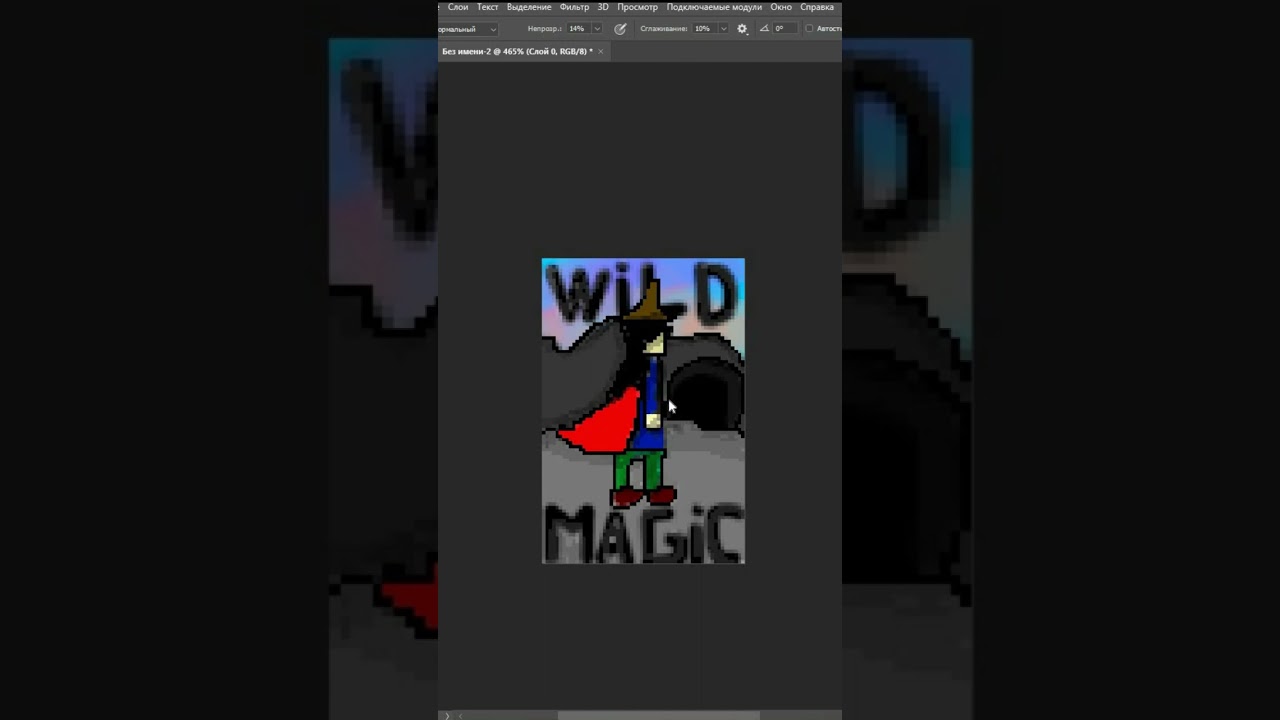 ну по мне так отлично. 