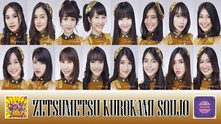 【Lirik】Zetsumetsu Kurokami Shoujo (Gadis Rambut Hitam yang Punah) - JKT48