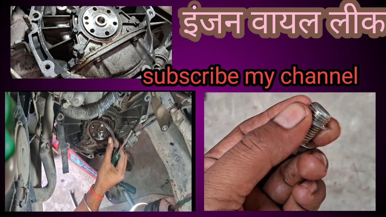 engine oil leak car// engine oil leakage in car - YouTube