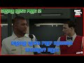 GTA5 HOW TO UNLOCK SECURITY INTEL PREP WORK - YouTube