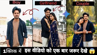 Instagram Trending Couple Ai Photo Editing | Instagram Trending Ai Gemini Photo Editing | screenshot 4