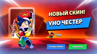 :       :        |  BRAWL STARS