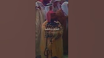 سورة الفاتحة - الشيخ محمد أيوب رحمه الله