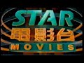 Star chinese movies star  movies 1994 full continuity with ident
