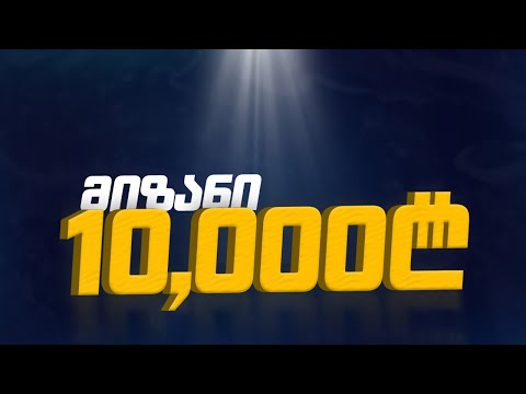 დღეს მოგების დღეა !!!   -  Slot master