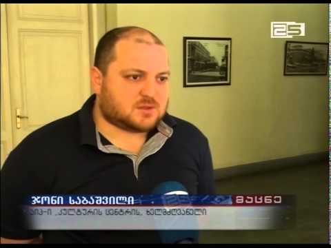 მერია ნიკოლოზ რაჭველის კონცერტისათვის 100 ათასი ლარს დახარჯავს