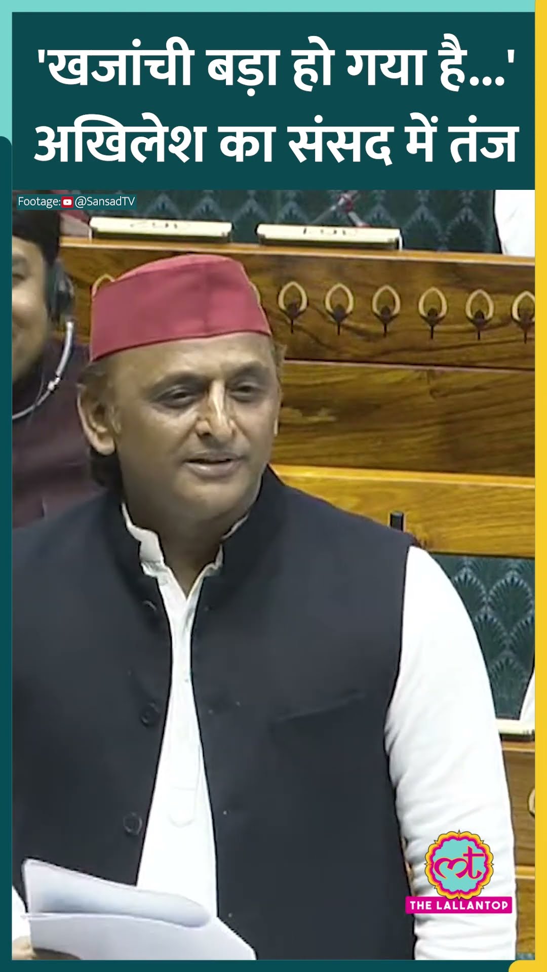 Akhilesh Yadav ने सुनाई Demonetization की लाइन में जन्मे ‘खजांची बच्चे’ की कहानी, नाम पर क्या बोले?