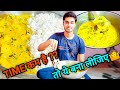 आ गया बैचलर लोगों के लिए सबसे आसान रेसिपी || बहुत ही कम समय और मेहनत में बनकर तैयार || #vlog
