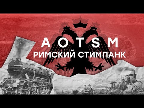 Что если Византия