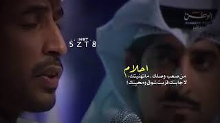 مكس ، شيلة غريب ال مخلص رسايل العشاق ، شعر ابن فطيس من صعب وصلك ماتهنيتة احلام .