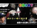 【瀬戸内を釣る】アジングでアジ釣れるｗ瀬戸内のレッドブル！スイッチ入る！最新Tik Tok見ものｗ 釣り Fishing