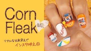 今にも動き出しそう！立体的で可愛いタイガーネイル♡