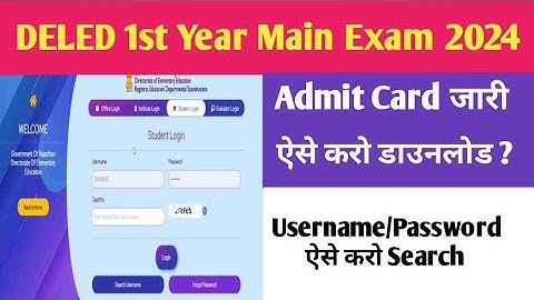 Deled 1st Year admit card 2024 / deled admit card 2024 kaise download kare /  Bstc exam admit card