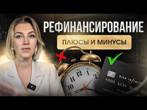 КАК законно платить