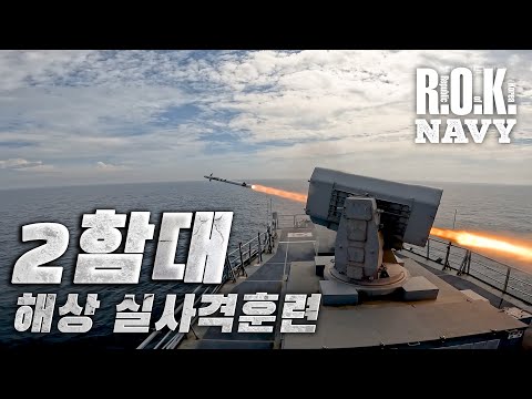 적 전투함 발견⚠️ 빈틈없는 결전태세 확립💪| 2함대 해상 실사격훈련 | <strong>비룡</strong> SPIKE RAM