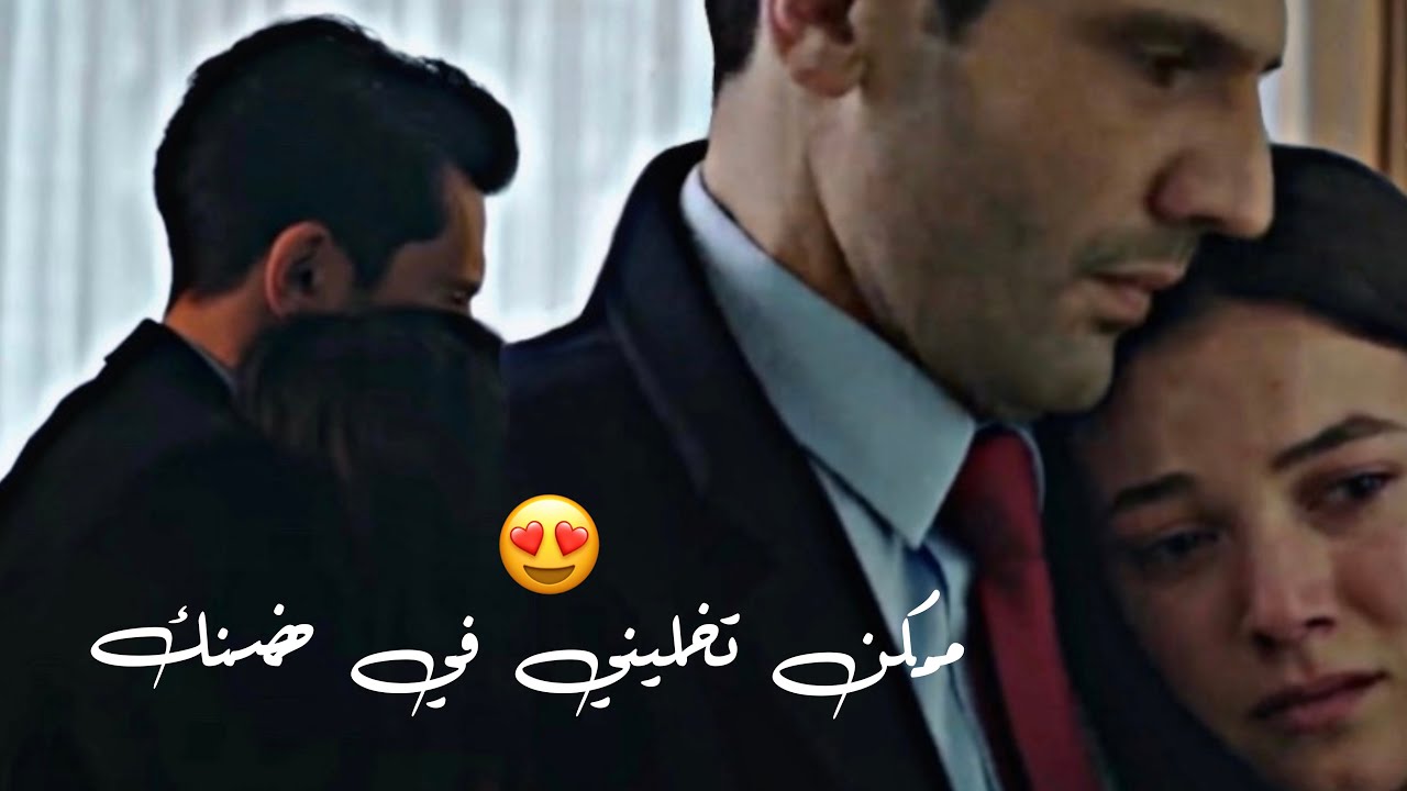 إيلغاز وجيلين - ٦٠ دقيقة حياة || اصالة || القضاء || Ilgaz ve Ceylin - 60 Daqeqa 7aya | Yargı