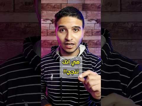 عايش في بيئة زي بيئة السلطعون تطوير الذات علم النفس تحفيز الذات النجاح