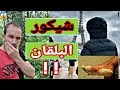 شيكور البلقان زيرو اورو شيكور البلقان زيرو اورو