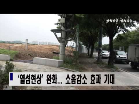 반월방송 - 화랑유원지부근 도시숲 사업