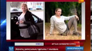 Семіздікке шалдыққандардың саны жыл санап артып келеді Семіздікке шалдыққандардың саны жыл санап артып келеді
