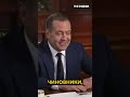 Как выглядит рай Дмитрия Медведева