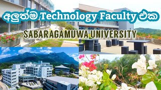 අලුත්ම Technology Faculty එක | Sabaragamuwa University Technology Faculty #sabaragamuwauniversity