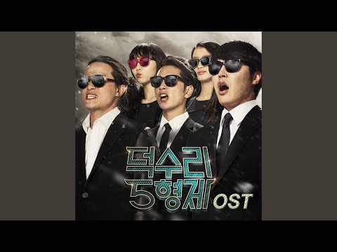 독수리 5형제 (Inst.)