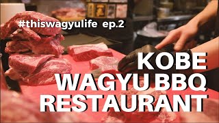 НЕ МОГУ ПРОПУСТИТЬ | Барбекю / Шведский стол Якинику | Ресторан @Kobe Wagyu BBQ, Сидней