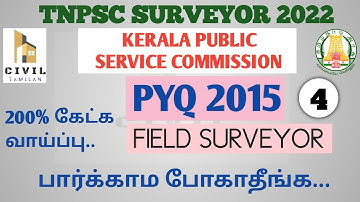 SURVEYOR PYQ 4: KPSC 2015 EXPECTED QUESTION SET
