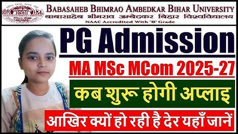 BRABU PG Admission 2025-27 | Bihar University PG Admission 2025 Date| BRABU PG Me Admission Kab Hoga
