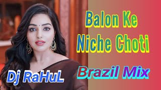 Balo Ke Niche Choti | Brazil Mix | Dj Rahul