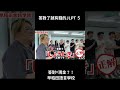 答對了就有錢的JLPT5