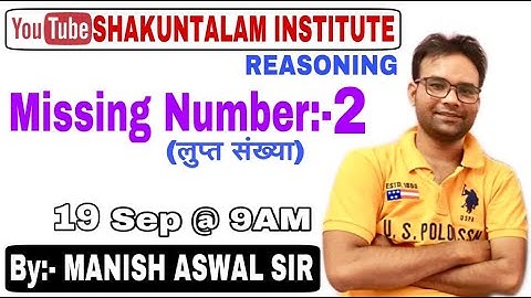 Missing Numbers (लुप्त संख्या) | Class# 02| Reasoning | By Manish Aswal Sir