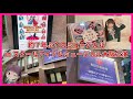 【スクールアイドルミュージカル】約7年ぶりにミュージカルを鑑賞しに来た19歳オタクの日常【Vlog】
