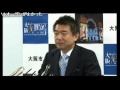 橋下徹vsABC木原記者『一番手ごわかった相手は?』【退任会見】