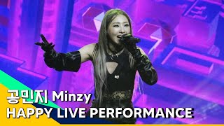 공민지 Minzy - HAPPY '1ST EVER LIVE PERFORMANCE' [full fancam]