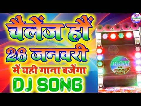 dj-remix-song-2021-||-desh-bhakti-song-dj-||-tirange-ko-salam-||-26-january-||-republic-day-||-dj