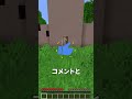 友達が邪魔してくる