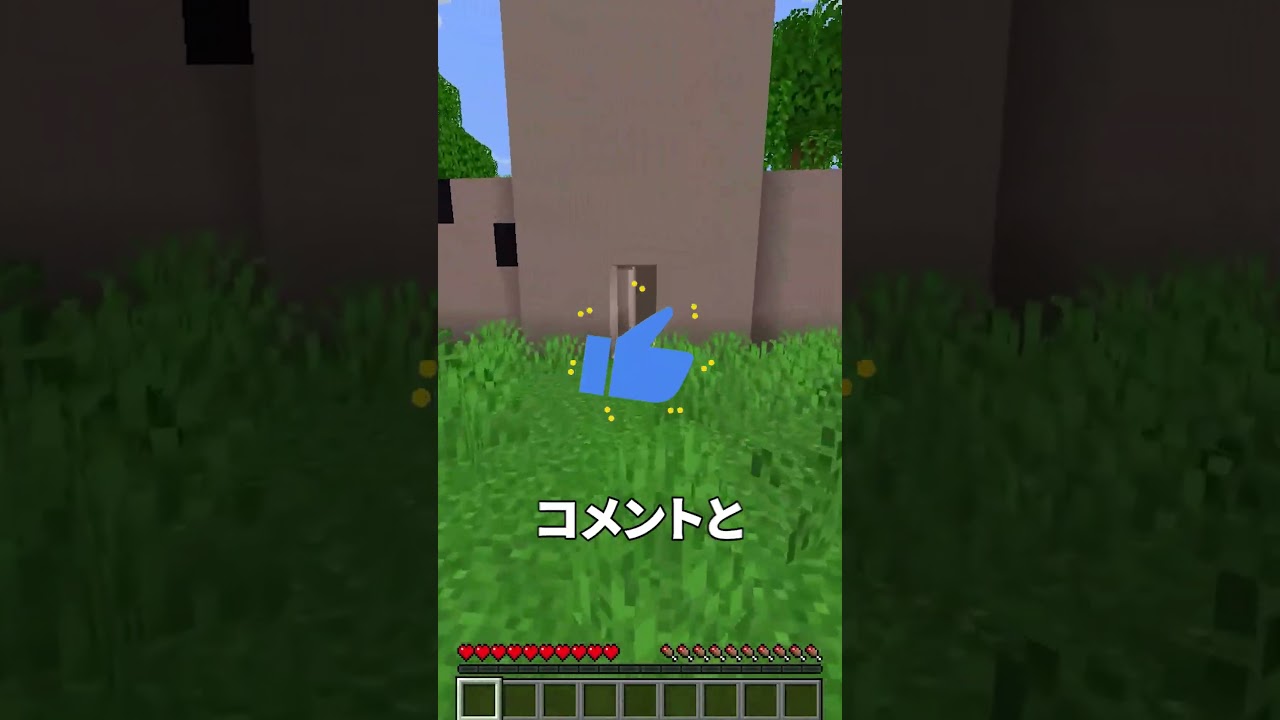 友達が邪魔してくる